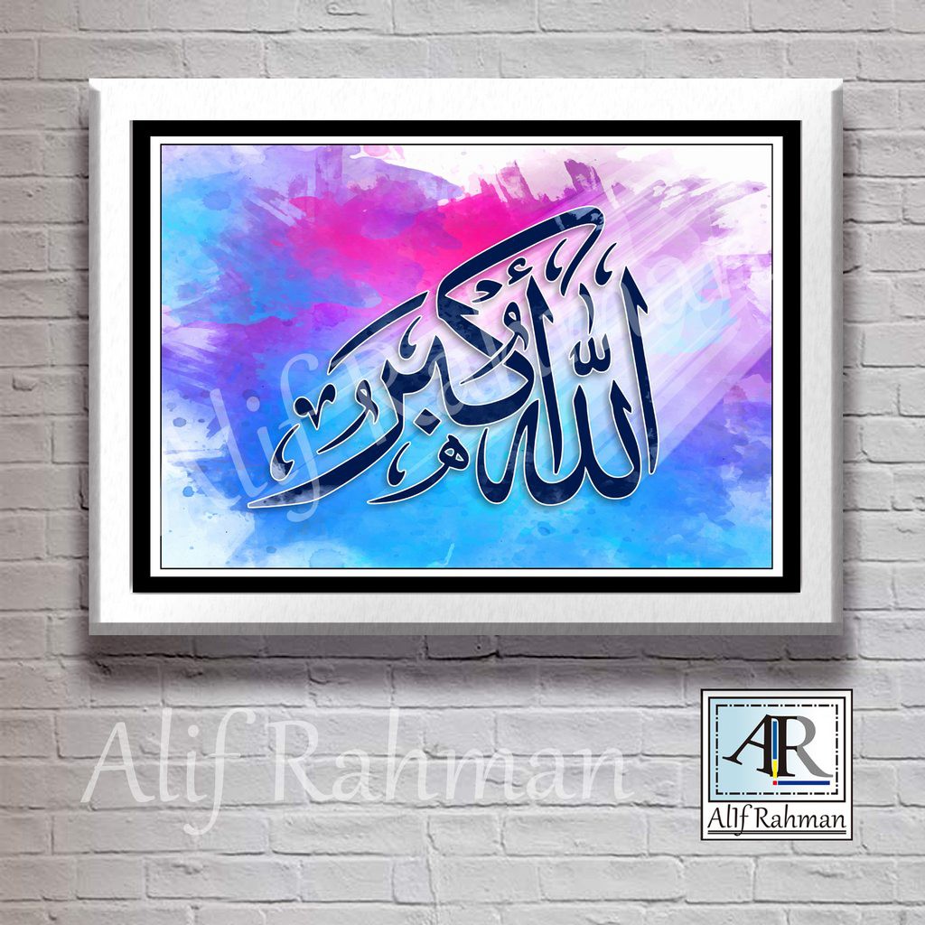 Kalighrafi Allahu Akbar Takbir Poster Wall Decor Hiasan Dinding Bingkai A3 Shopee Indonesia