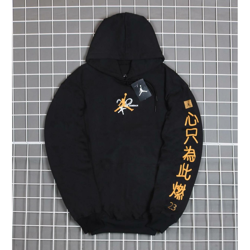 HOODIE JORDAN 23STARTER