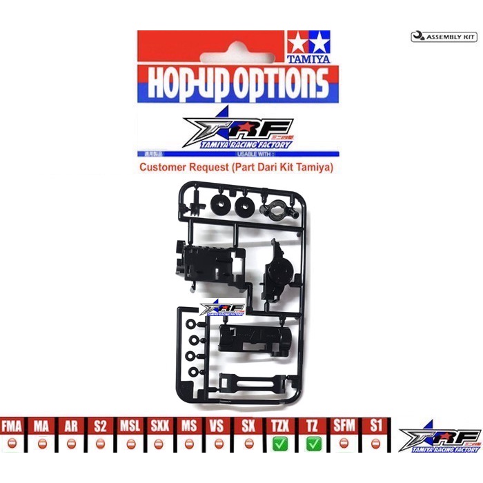 TAMIYA 19426 GEARBOX TZ-TZX CHASSIS SET