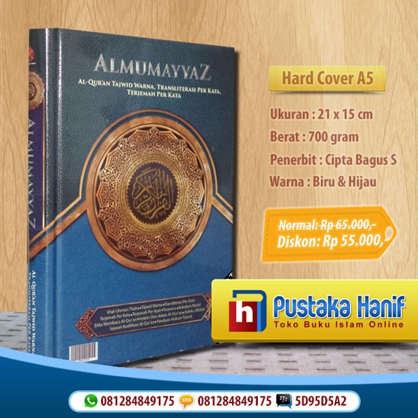 Al Quran Mumayyaz Tajwid Warna AlQuran Terjemah Per Kata