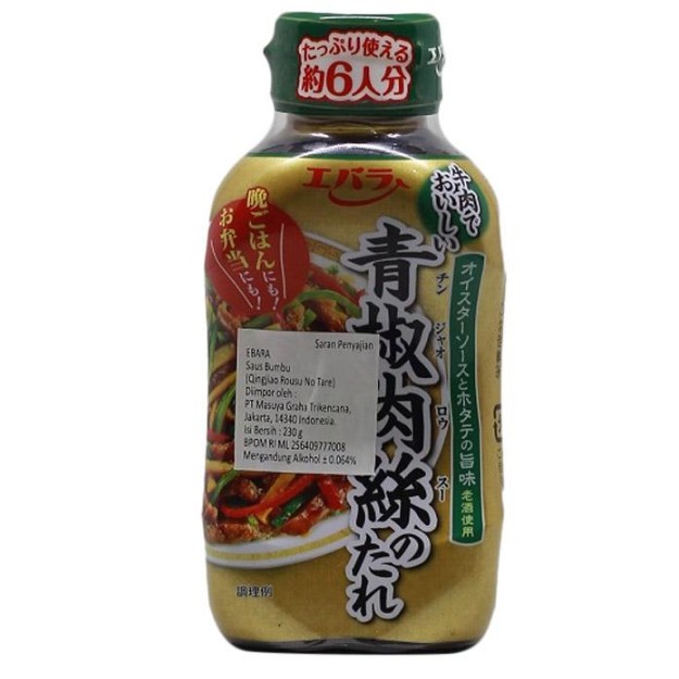 

Ebara Qingjiao Rousu No Tare 230gr / Bumbu Instant untuk Tumisan ala jepang