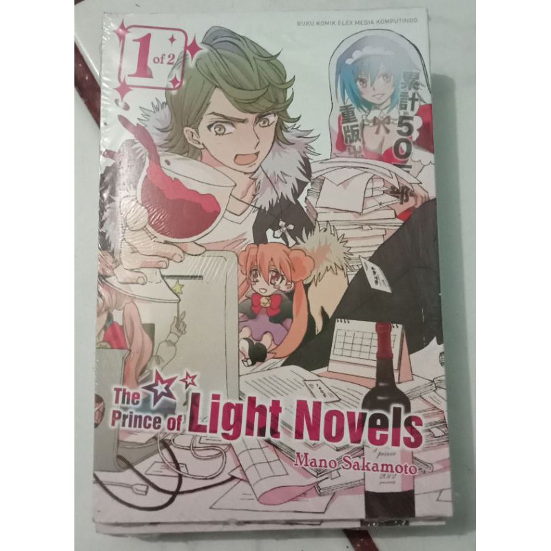 komik the prince of light novels
