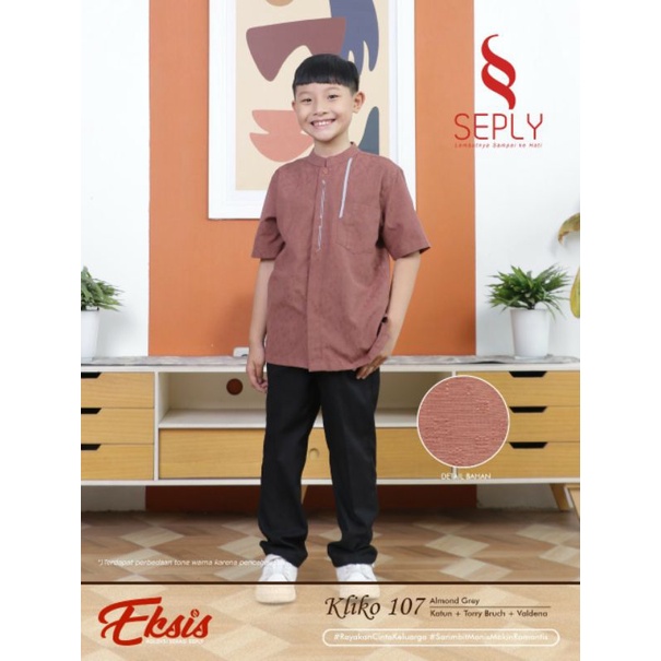 Seply Eksis 185 Almond Grey Meyra 60 Kaseo 147 Selia 97 Kliko 107 Baju Muslim Sarimbit Keluarga Family Series Terbaru