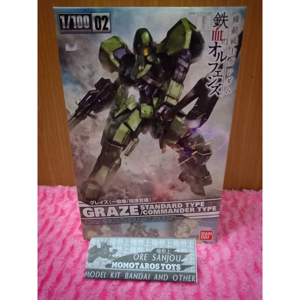 NG 1/100 Graze Standard