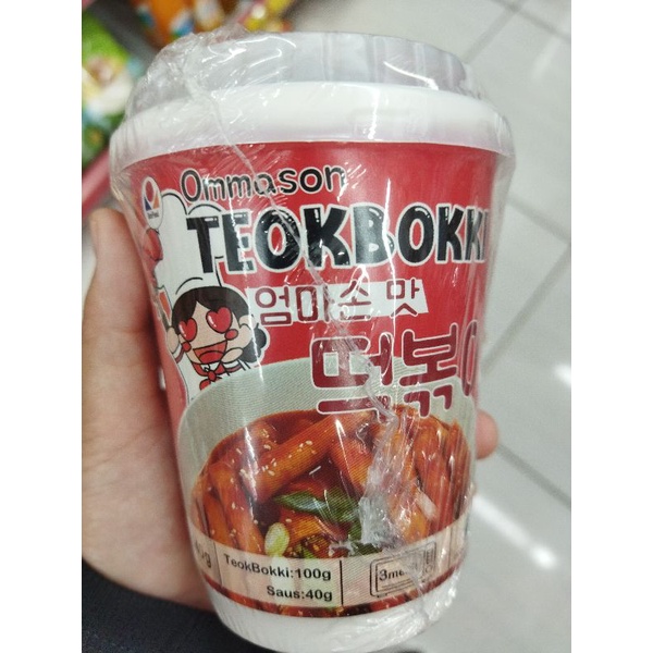 

Teokbokki omason / cemilan khas korea