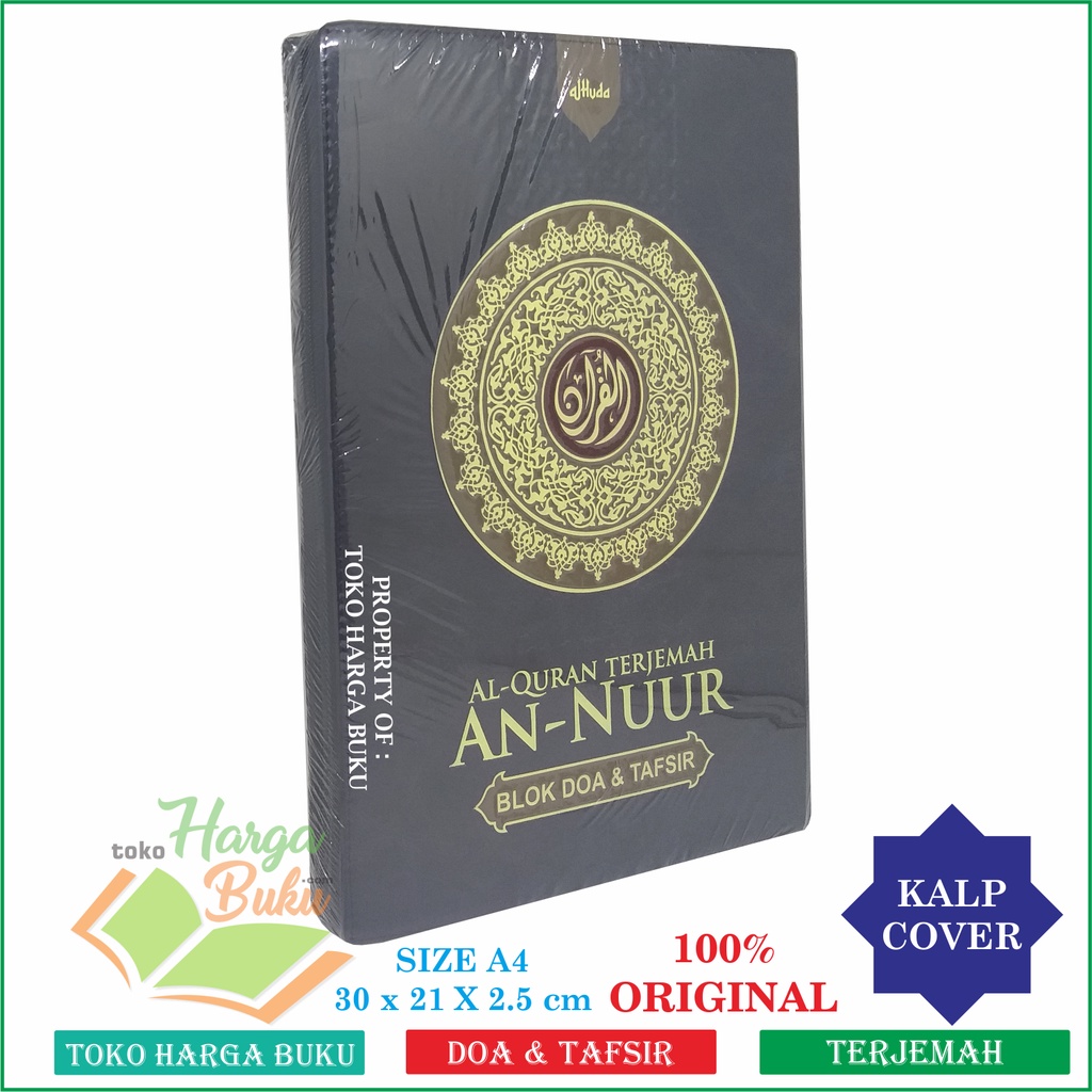 Al-Quran An-Nuur An Nurr Ukuran Besar A4 TERJEMAH Jaket Resleting - GIP