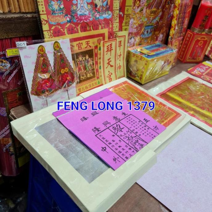 

Aska_Khalia Paket Sembahyang Imlek | Sin Chia | Jie Cai Shen Deluxe Penggunai
