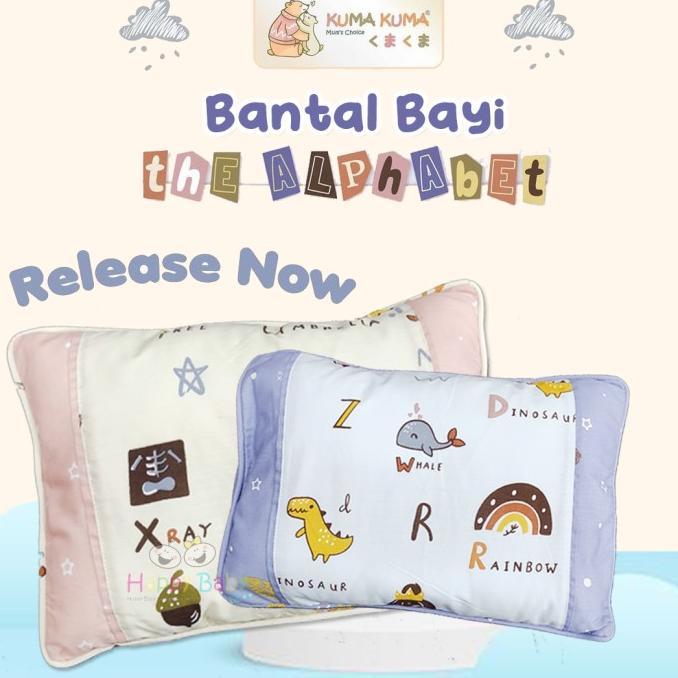 Bantal Peang Bayi Tali Kur Kuma Kuma / Bantal Peang Kuma Kuma Termasuk TERJANGKAU