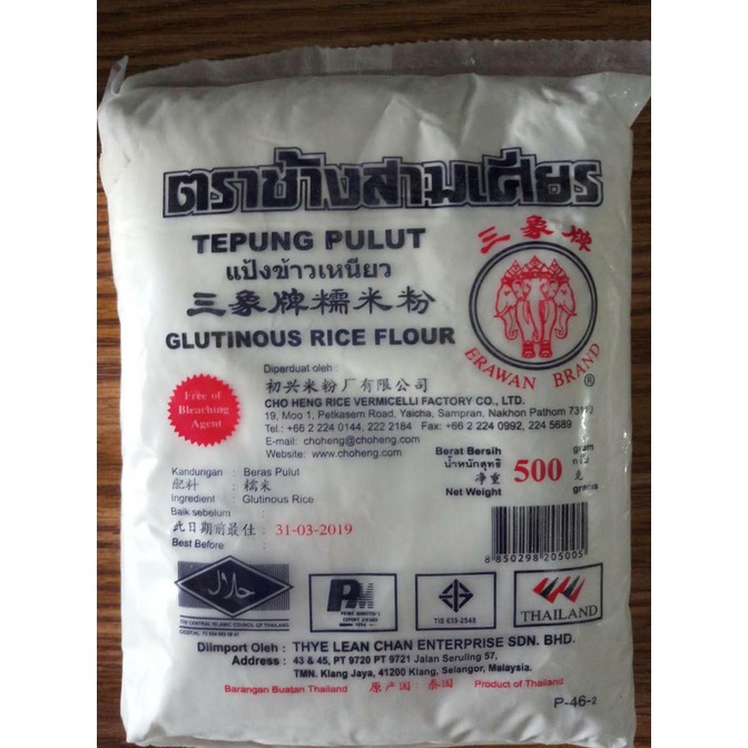 

[[COD]] Tepung Ketan / Pulut Erawan Thailand 500 gram TERMURAH Kode 12