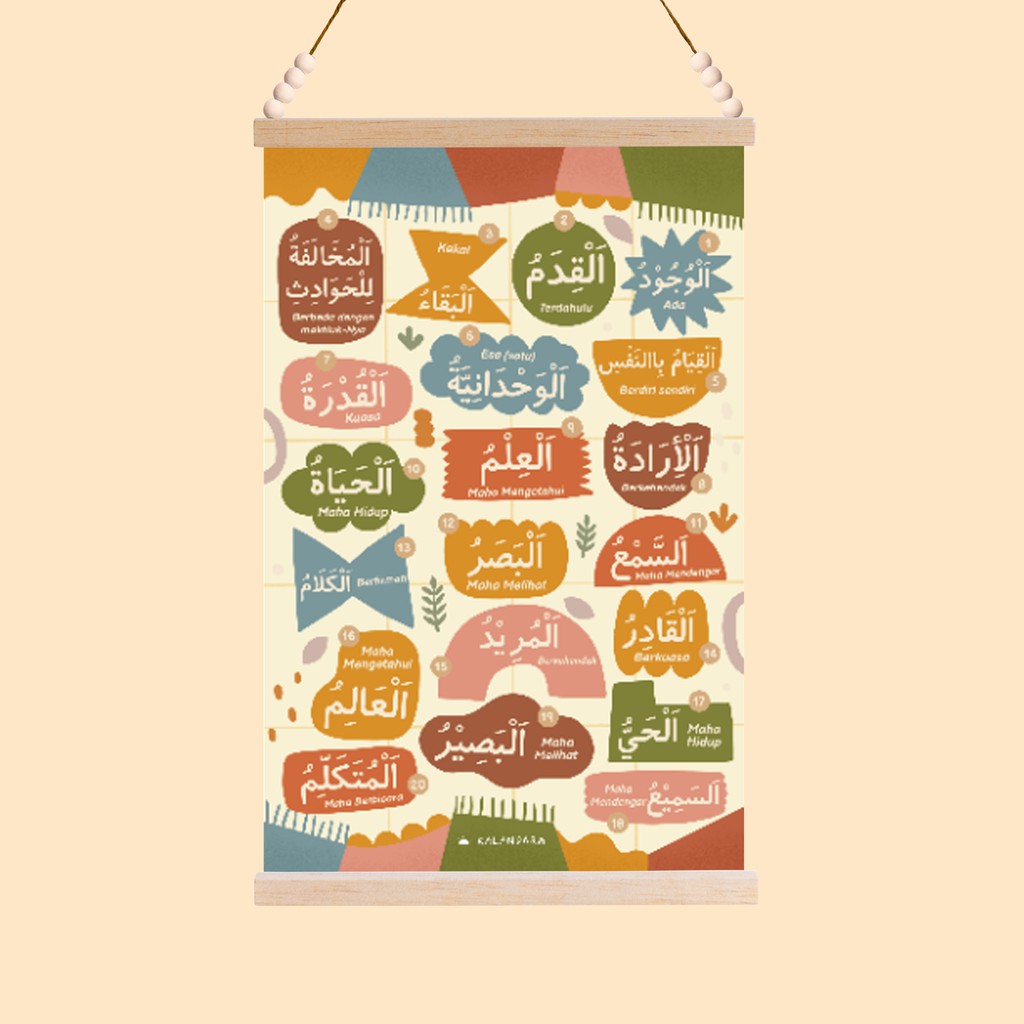 Poster kanvas 20 sifat wajib bagi Allah ( tipe EARTH TONE)