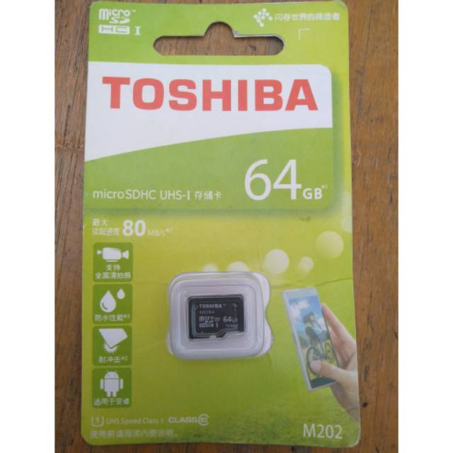 MMC TOSHIBA 64GB