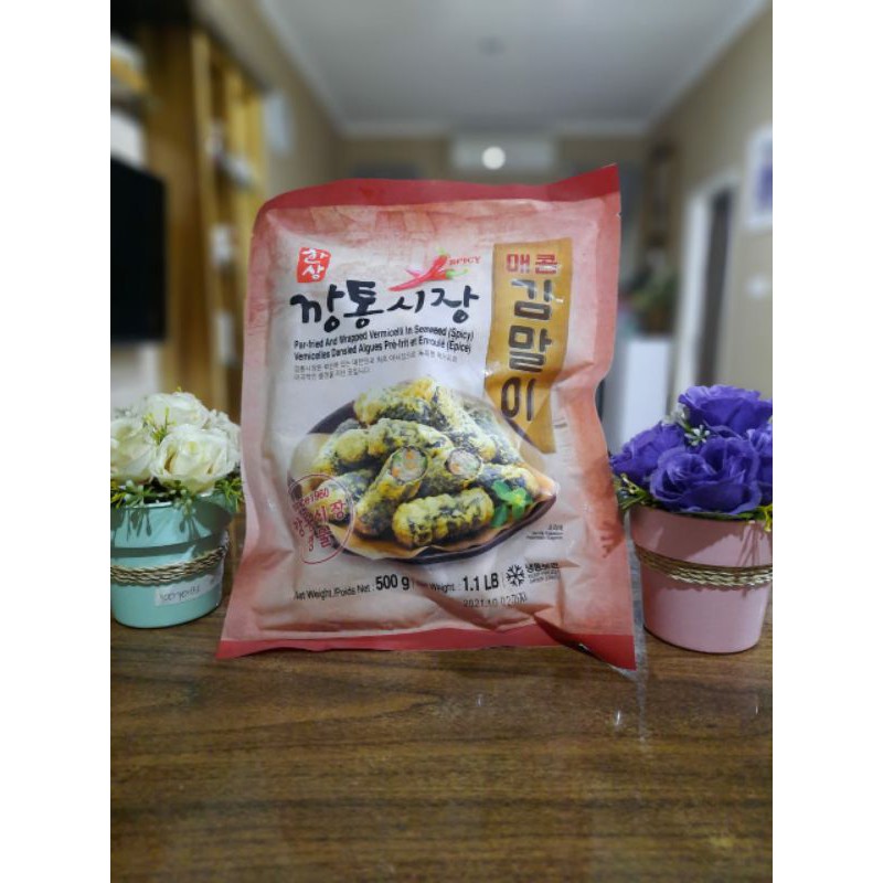 

gimmari halal korea
