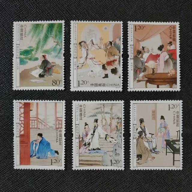 

Perangko China no 4302-4307