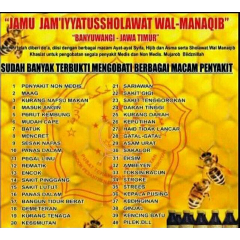 

MADU ODENG solawat dan manaqib