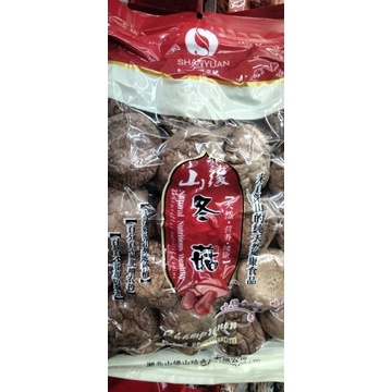 

JAMUR KERING SHITAKE 250gr