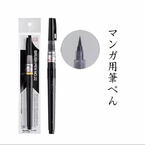 

Zig cartoonist brush pen kuas lukis 150 22S no 22