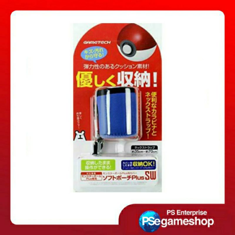 Soft pouch untuk Monster Ball Plus Soft Pouch PlusSW (Blue)