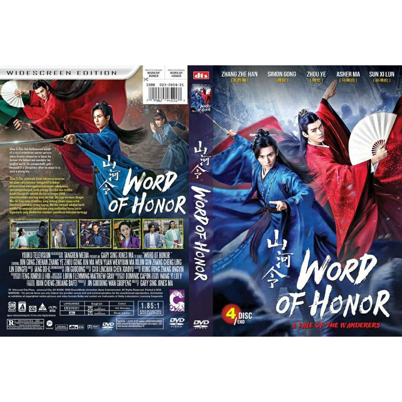 dvd World Of Honor {4Disc-end} {Mandarin Series, silat} {Zhang Zhe Han, Simon Gong, Zhou Ye}.