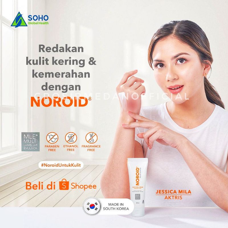 NOROID PELEMBAB KULIT MERAH KERING GATAL - DERMA RASH CREAM - SOOTHING LOTION - SOOTHING CREAM - DERMANEWAL