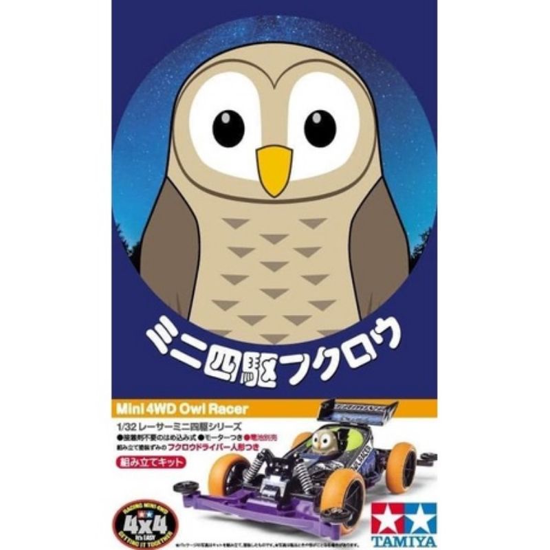 TAMIYA 18088 OWL RACER MINI 4WD (SUPER-2 CHASSIS)