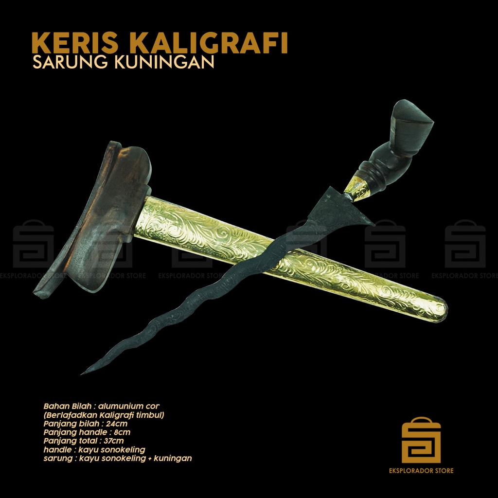 KERIS KALIGRAFI SARUNG KUNINGAN HISAN DINDING UNIK
