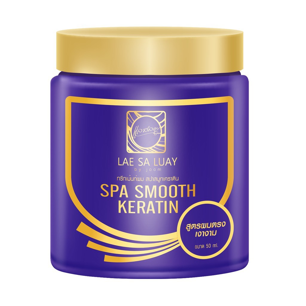 Lae Sa Luay Hair Spa Smooth Keratin / Masker / Treatment / Creambath Rambut - 250 ml BPOM