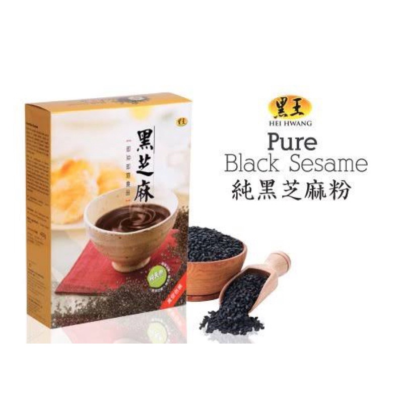 hei hwang walnut sesame powder walnut wijen