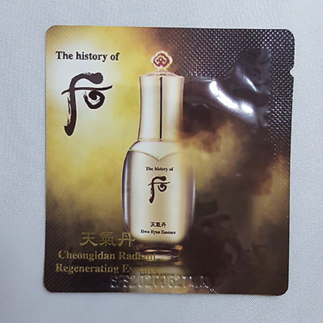 [The History of Whoo] Cheongidan Hwa Hyun Essence.