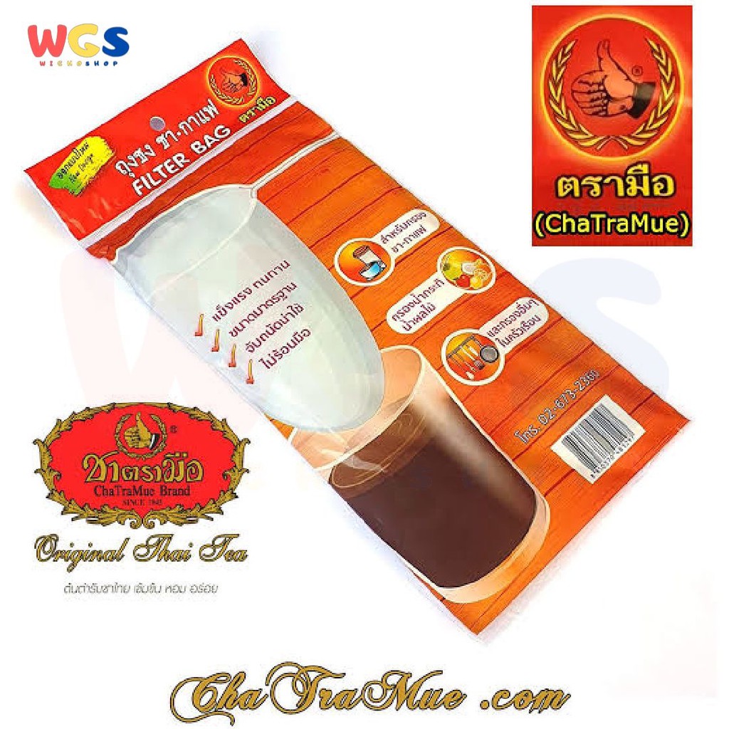 Saringan Teh Thai Tea Big Filter Bag Thailand Chatramue Brand