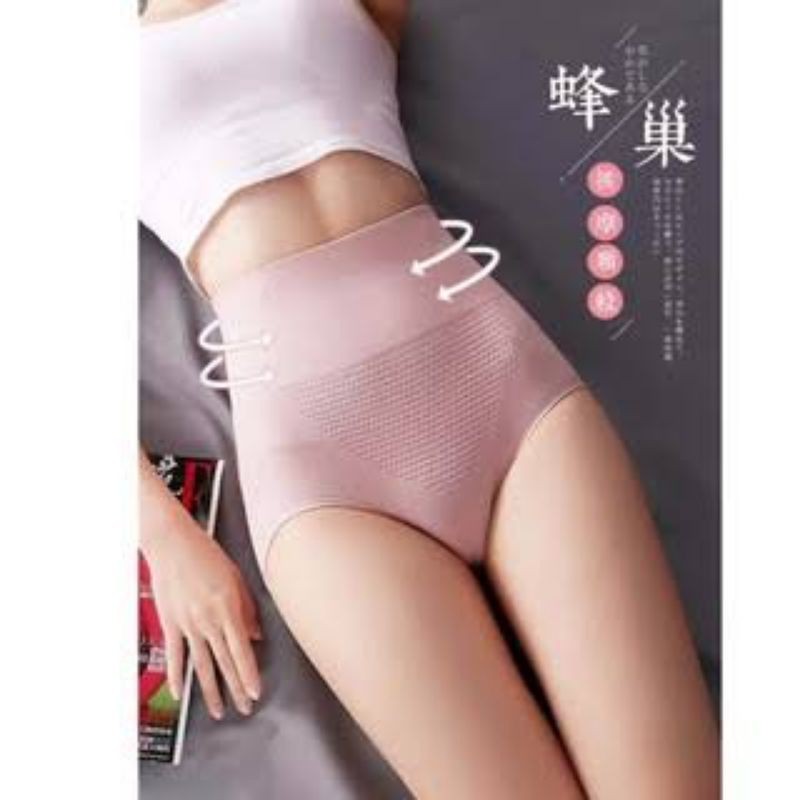 NEW MUNAFIE HIGH WAIST COCOTTE KORSET CELANA PELANGSING SLIMMING PANTS