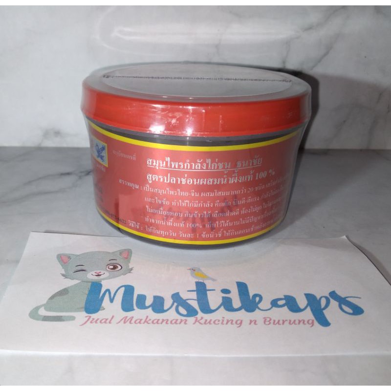 Kamlang basah merah thailand