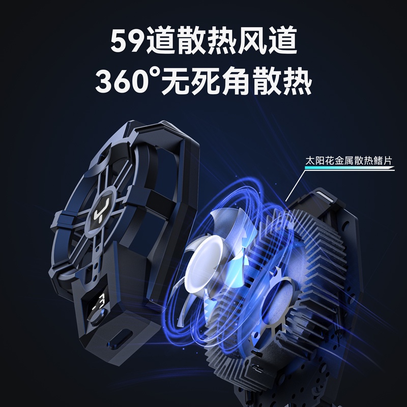 Funcooler X29 Fan Cooler Radiator Pendingin HP Cooling Fan Gaming Rechargeable Battery