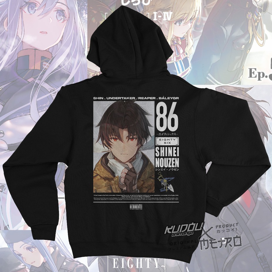 Jaket Shinei Nouzen Anime Manga 86 - Eighty Six Premium Cotton Fleece