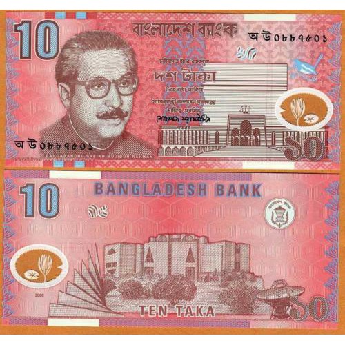 

Uang Polymer Bangladesh 10 Taka Tahun 2000