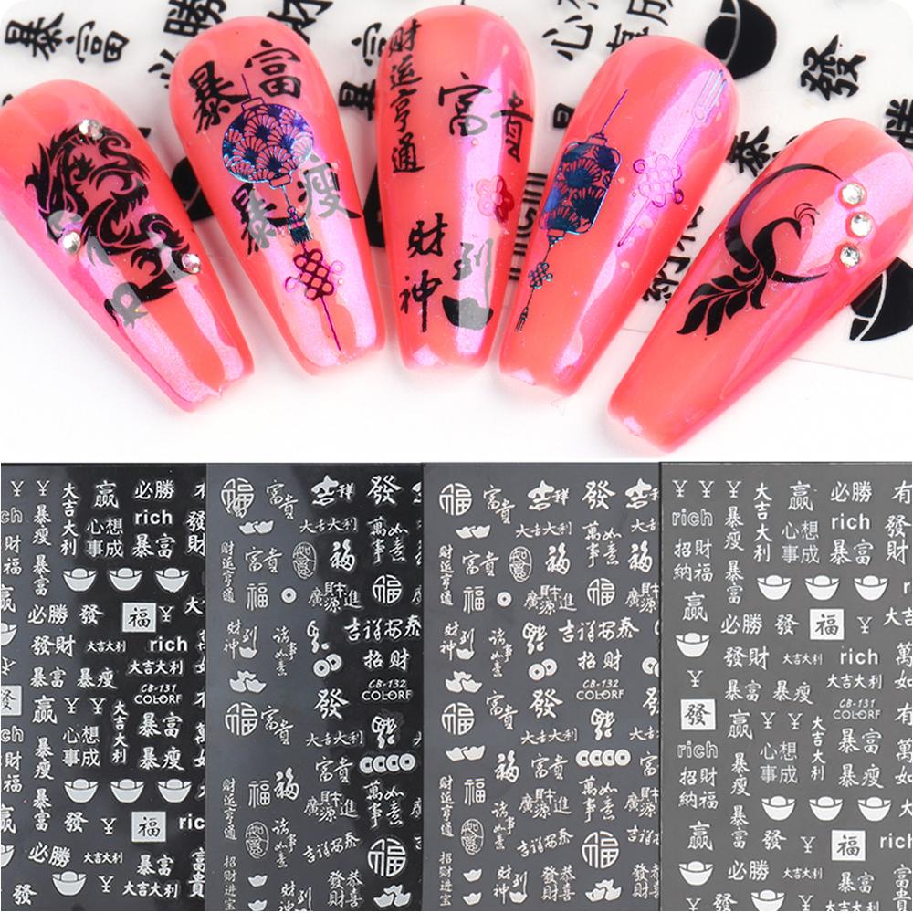 Mxbeauty Nail Art Dekorasi 3D Personalitie Ungkapan Uang Cina Kaligrafi Self Adhesive Manicure Decals