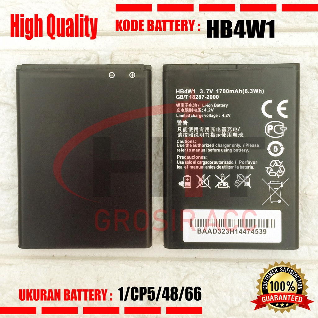 Baterai Battery For Huawei Ascend Y210 Y210C G510 G520 G525 C8813 C8813Q T8951 U8951D / HB4W1