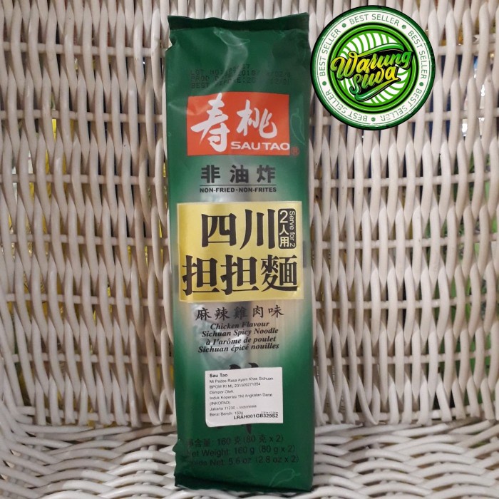 

sau tao chicken noodle 160 gram