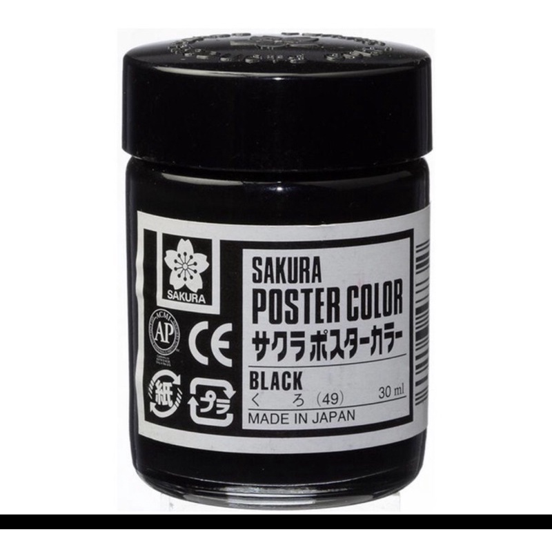 

Cat Poster Sakura warna Hitam - 30ml