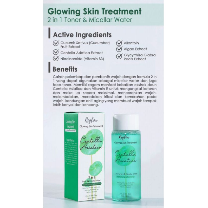 REGLOW SKINCARE SERIES (BELI 1 Paket FREE 3 HADIAH)  GLOW SKIN TREATMENT BY AMURA PAKET WAJAH-7
