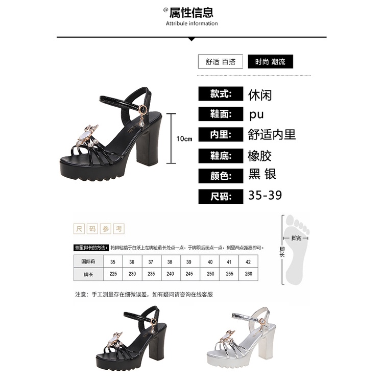 aid 0311, sepatu heels wanita import fashion sandal hak tinggi wanita cantik terkiniian terpopular best seller