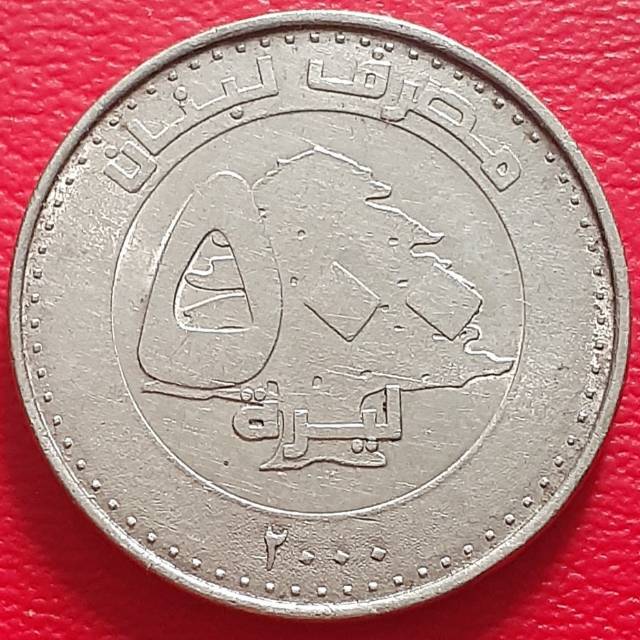 Uang Koin Kuno 500 Livres Libanon Tahun 2000