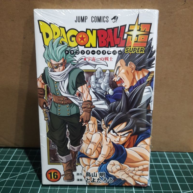 Komik Import Jepang Dragon Ball Super Volume 16 Jump Comics 100% Baru SEGEL
