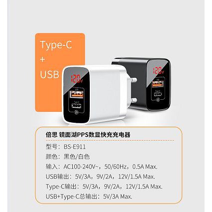 Travel Adaptor Baseus Mirror Lake PPS Digital Display Quick Charger A+C EU 18W