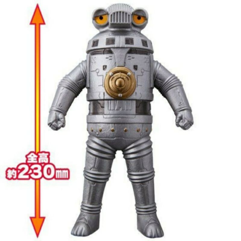 Bandai Ultra Big Soft Vinyl Ultraman Z Sevenger