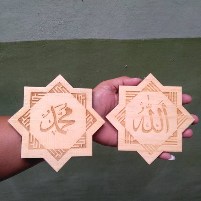 Hiasan dinding / Wall decor / Pajangan Dinding Tulisan Allah Muhammad