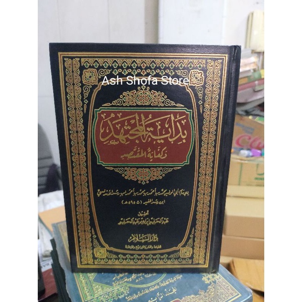 Bidayatul Mujtahid Darussalam mesir