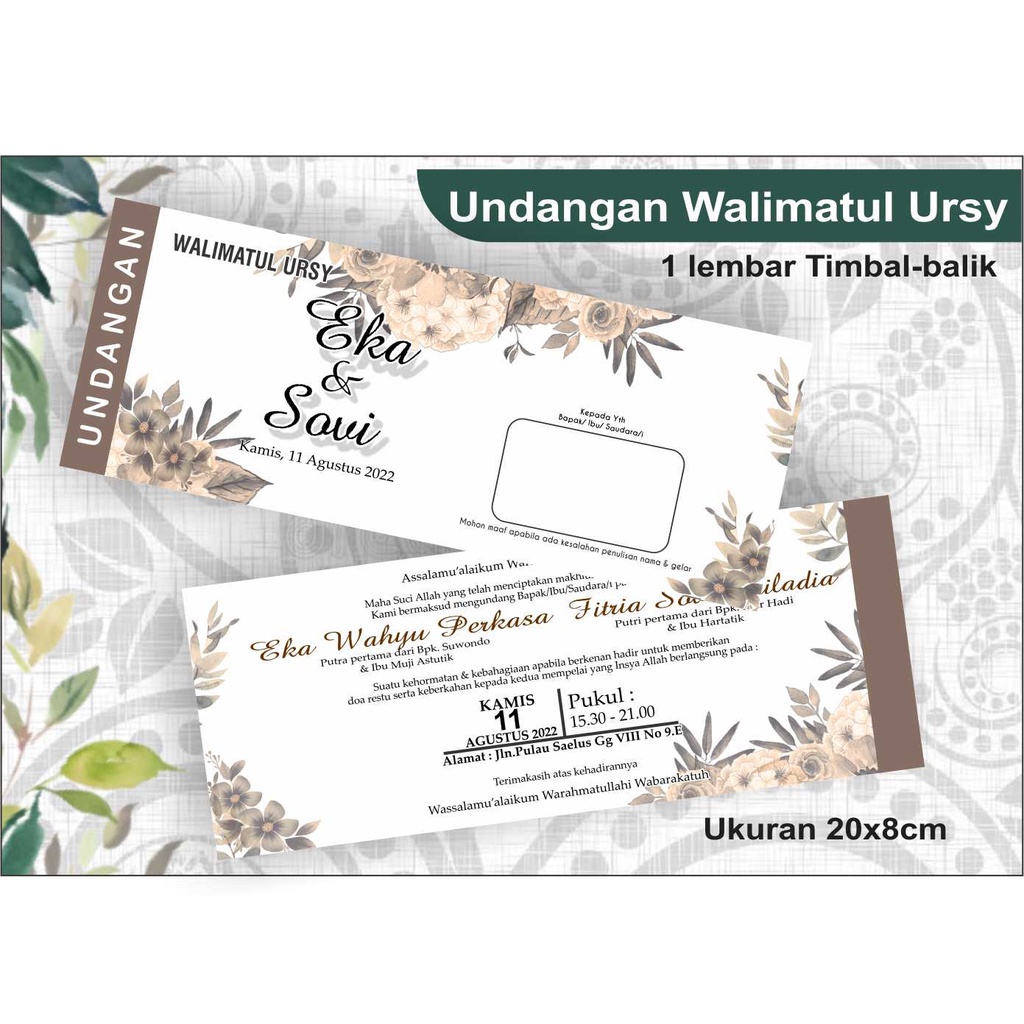 Undangan Pernikahan 1 Lembar S