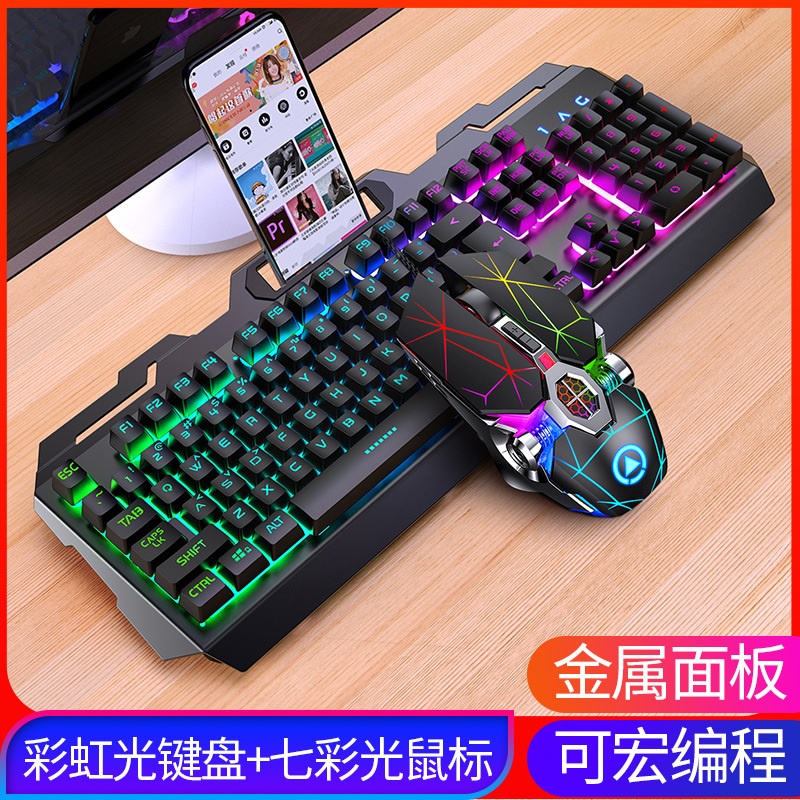 YINDIAO GOLDEN WOLF V2 GAMING FULLSET - Set Lengkap Mouse Keyboard