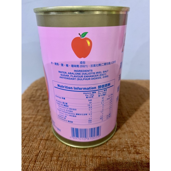 

Gg1Hh Abalone New Zealand Import Hongkong s1Gkk