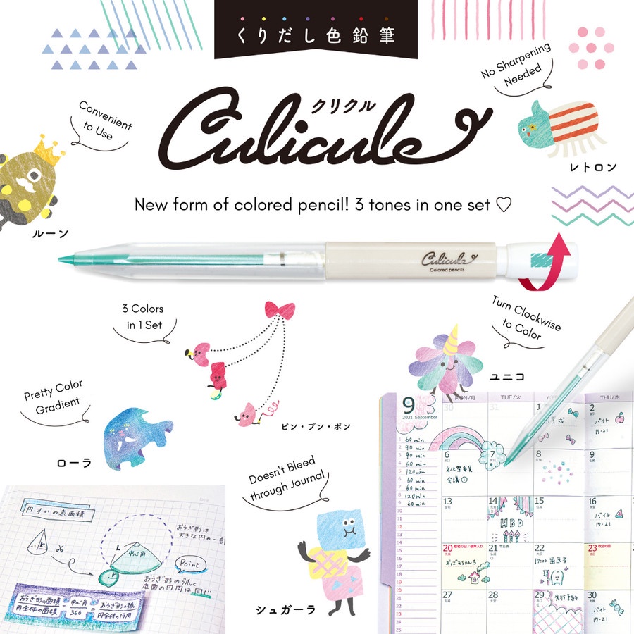 

Kutsuwa Culicule Kurikuru Colored Pencil Pensil Warna Limited Edition